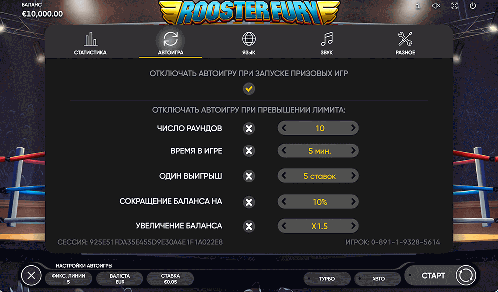 Автоигра в Rooster Fury Автоигра в Rooster Fury
